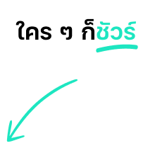 intro slide section button