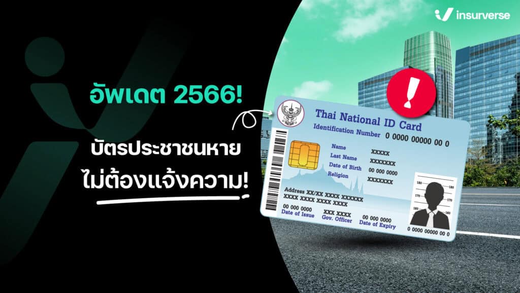 ข้อความเวลาเอาเม้าส์ชี้ที่ภาพ 5 ข้อควรรู้สำหรับรถใหม่ป้ายแดง